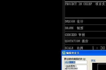 天正插件画的在3d怎么显示