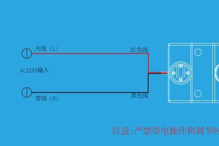 松下fv-24jr2c人体感应怎么接线
