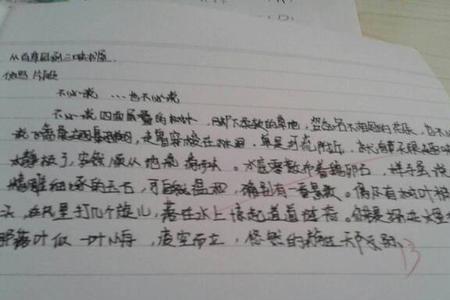 不要说单是都怎么造句