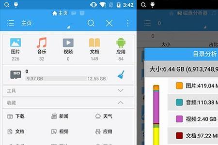 es文件浏览器怎样新建ftp