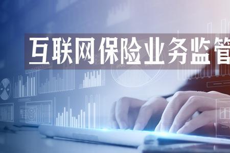 互联网法务行业现状及发展前景