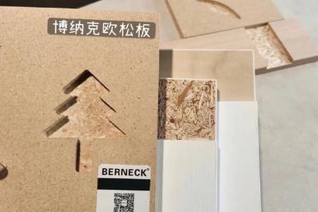 巴西lp欧松板是几线品牌