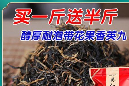 英德红茶春茶和冬茶的区别