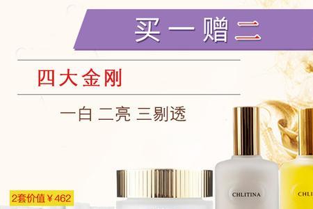 克缇化妆品怎么样