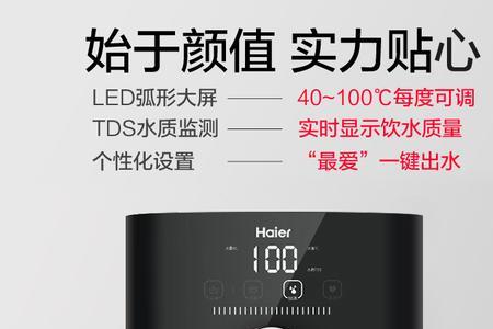 万和管线机和海尔哪个好