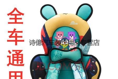 婴儿座椅为啥不能借