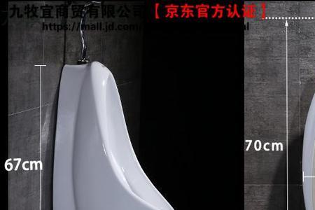 九牧男士小便感应器怎么设置