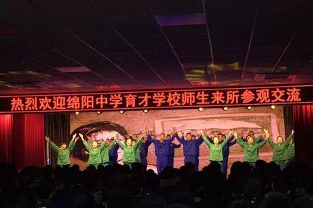 绵阳中学的教科书是什么版本的