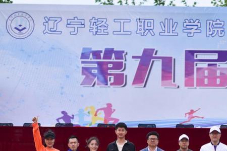 辽宁轻工业职业学院是几本