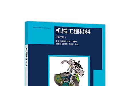 机械专业课一二什么意思