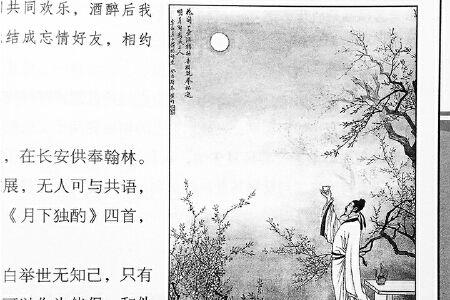 金庸群侠传3唐诗选集怎么弄