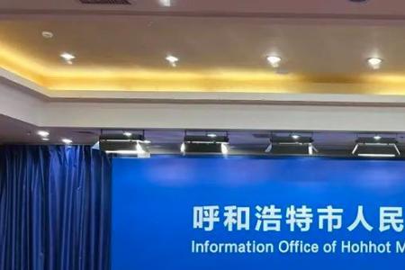 呼和浩特市保供门店如何申请