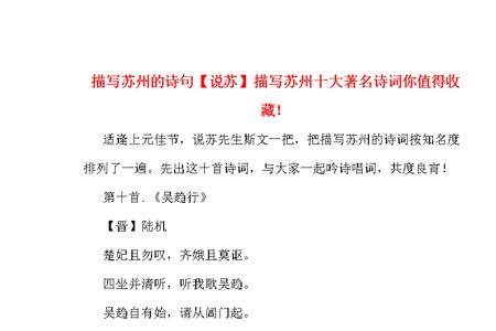 描写奔跑的诗句