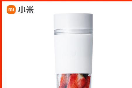 小米榨汁机第一次充电多久