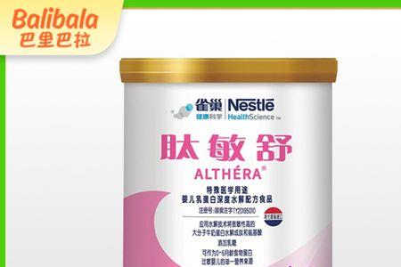 雀巢胶原蛋白肽哪种好
