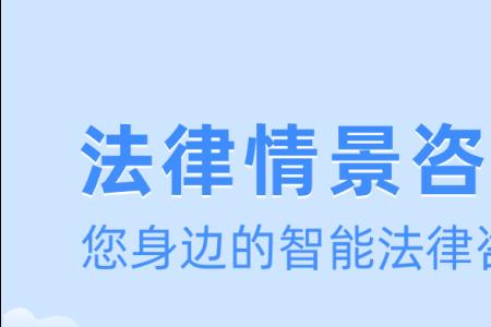 法务中介靠谱吗