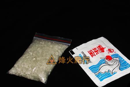 海水是无碘盐吗