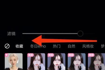 一甜相机视频怎么放大画面尺寸