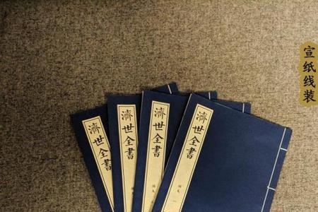 玄门自有神仙诀是什么意思