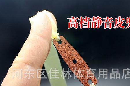 怎样测量扁皮筋厚度