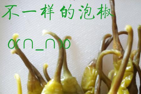 擂酸辣椒做法