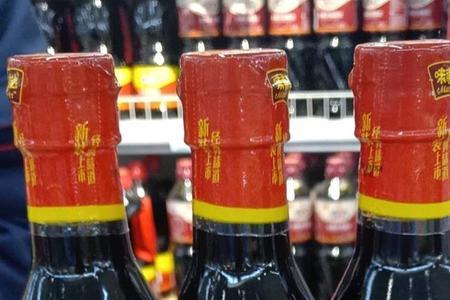 味事达酱油是调配出来的吗