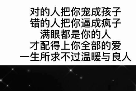 你们对宠爱的定义是什么