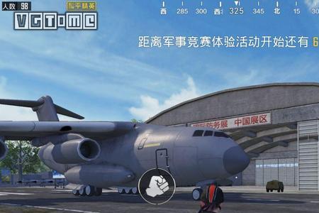 绝地求生和平精英谁更难了
