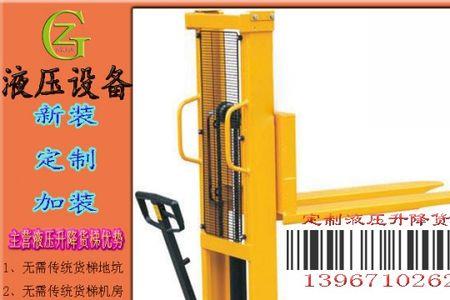 手动液压叉车怎么控制方向
