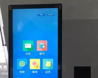 浦东新区图书馆怎么借书