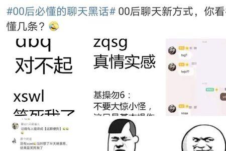 all饭圈用语是什么意思