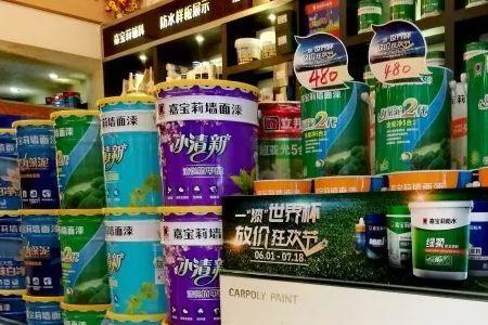 嘉士利油漆质量好不好