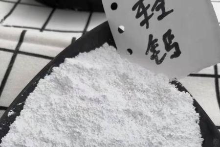 碳酸钙沉淀是什么