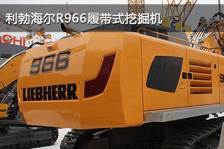 利勃海尔984挖掘机外形尺寸