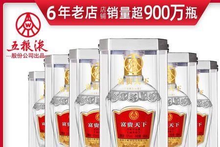 五粮液富贵天下52度好喝吗
