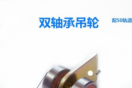 推拉门滑轮轴承好还是实心好