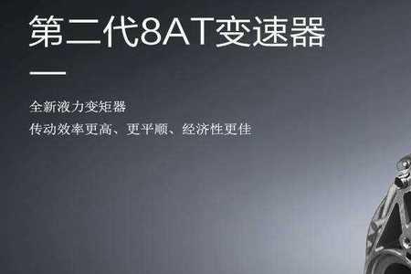 爱信的6at和邦奇的cvt哪个好