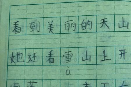 拟人句春天的早晨风儿轻轻地吹