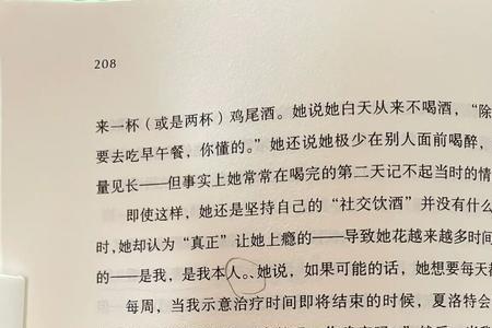 也许吧和或许吧的意思