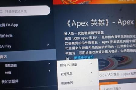 烂橘子怎么和epic连通