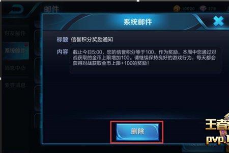 王者荣耀重开继续比赛要几个人