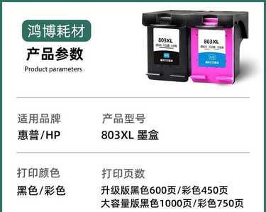 惠普2622屏幕上有水滴标志