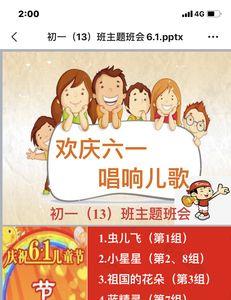 幼儿表演童谣串词