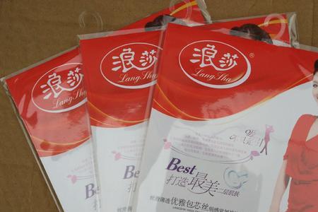 浪莎英文名
