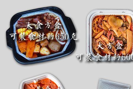 一次性火锅燃气怎么灭火