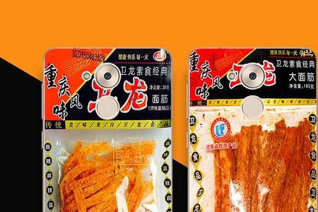 辣条专用保湿剂的比例