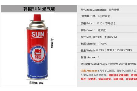 g2气罐和g3气罐的区别