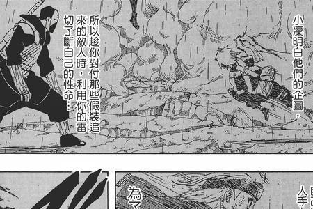 野原琳脸上贴的什么
