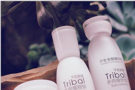 爱博国际化妆品怎样
