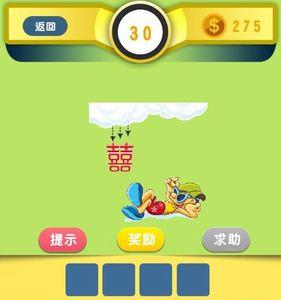 天什么合什么的成语